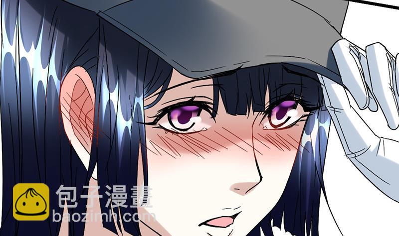 🍼都市狂少 第40话 秦怡的吻 第18页