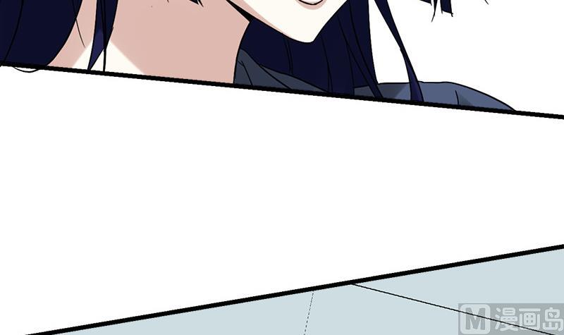 🍼都市狂少 第40话 秦怡的吻 第19页