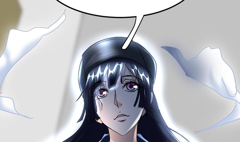 🍼都市狂少 第40话 秦怡的吻 第3页