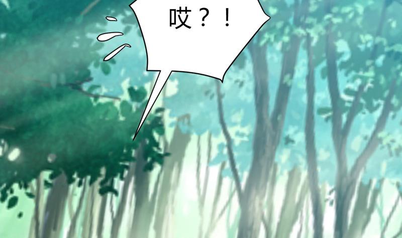 🍼都市狂少 第42话 招了脏东西！ 第22页