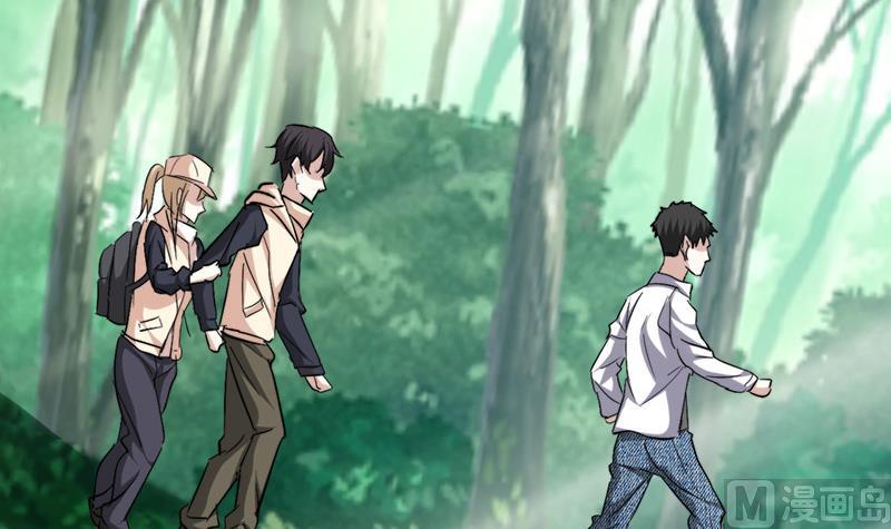 🍼都市狂少 第42话 招了脏东西！ 第23页