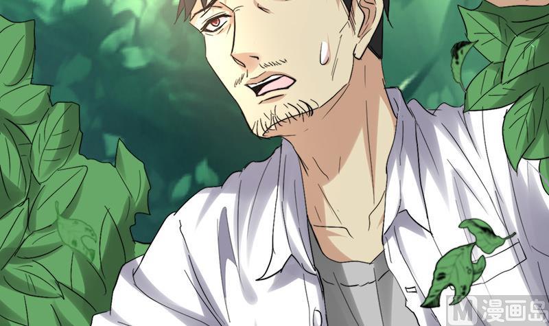 🍼都市狂少 第42话 招了脏东西！ 第29页