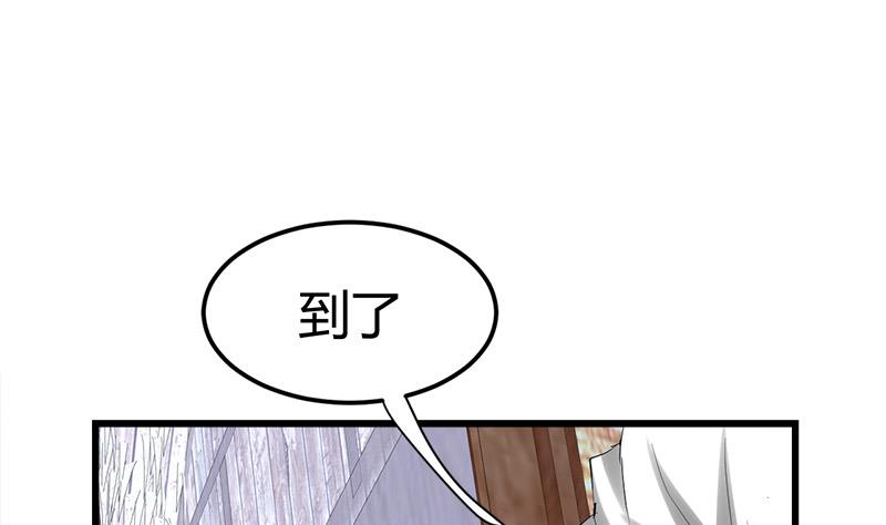 🍼都市狂少 第42话 招了脏东西！ 第36页