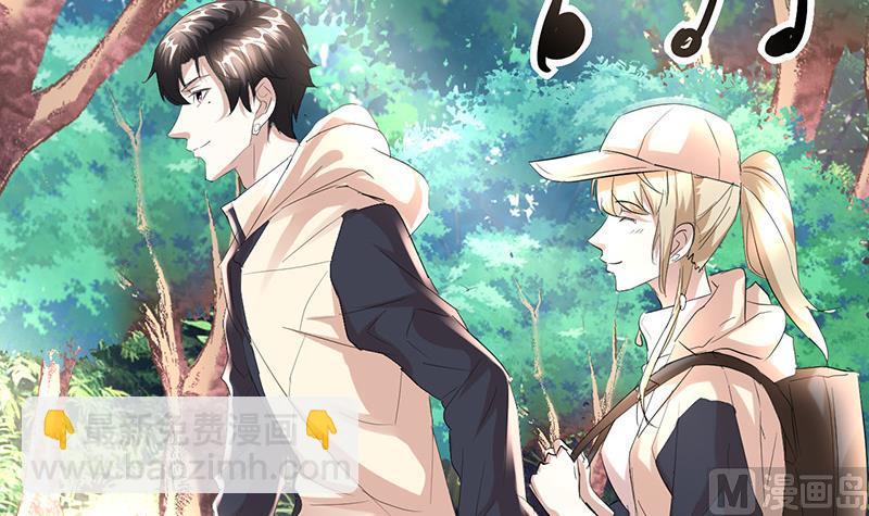 🍼都市狂少 第42话 招了脏东西！ 第4页