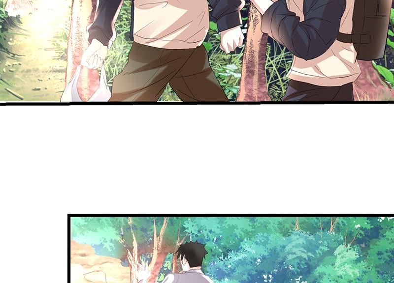 🍼都市狂少 第42话 招了脏东西！ 第5页