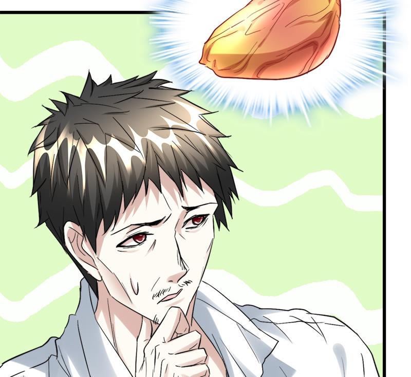 🍼都市狂少 第44话 发现古墓！ 第15页