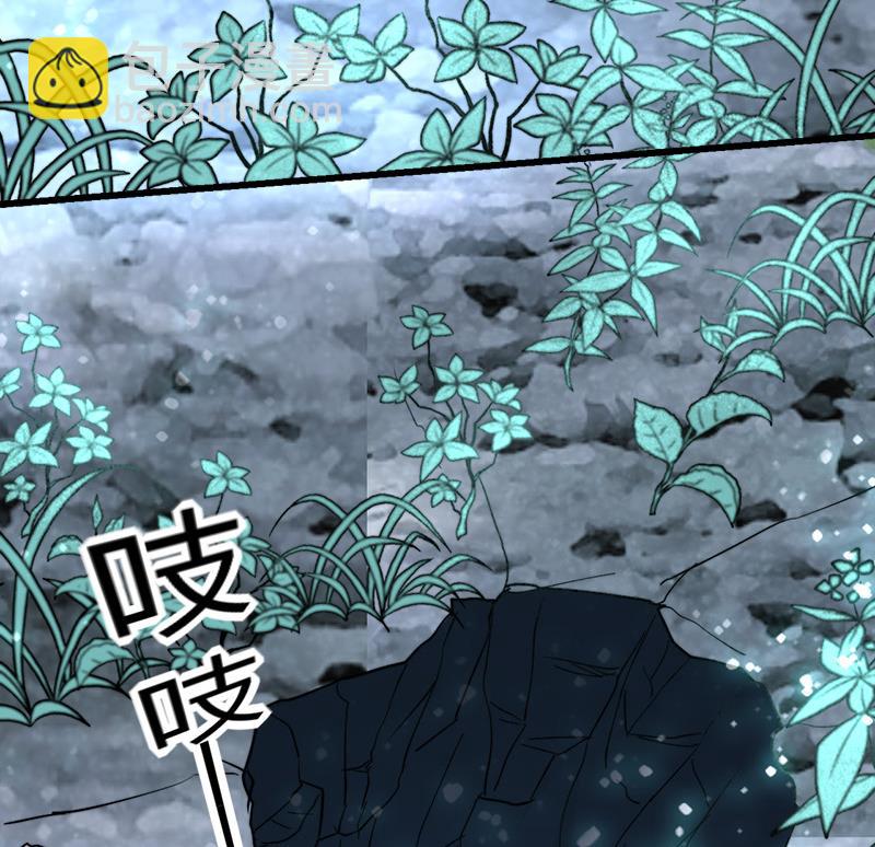 🍼都市狂少 第44话 发现古墓！ 第39页