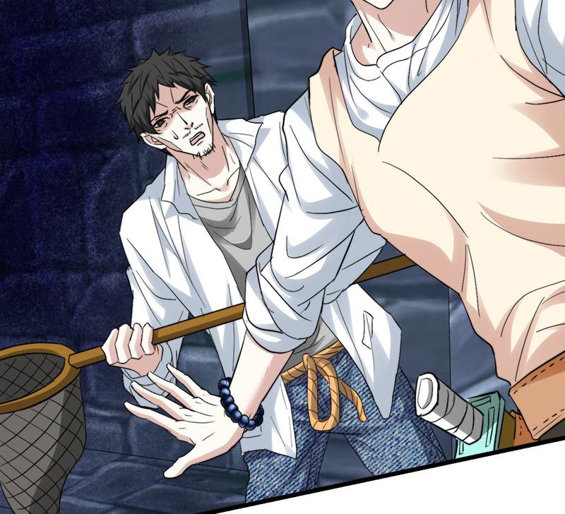 🍼都市狂少 第46话 黄皮子说人话！ 第12页