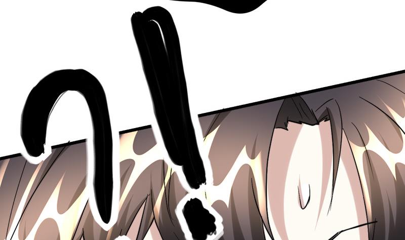 🍼都市狂少 第46话 黄皮子说人话！ 第17页