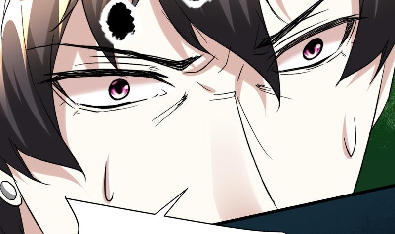 🍼都市狂少 第46话 黄皮子说人话！ 第18页