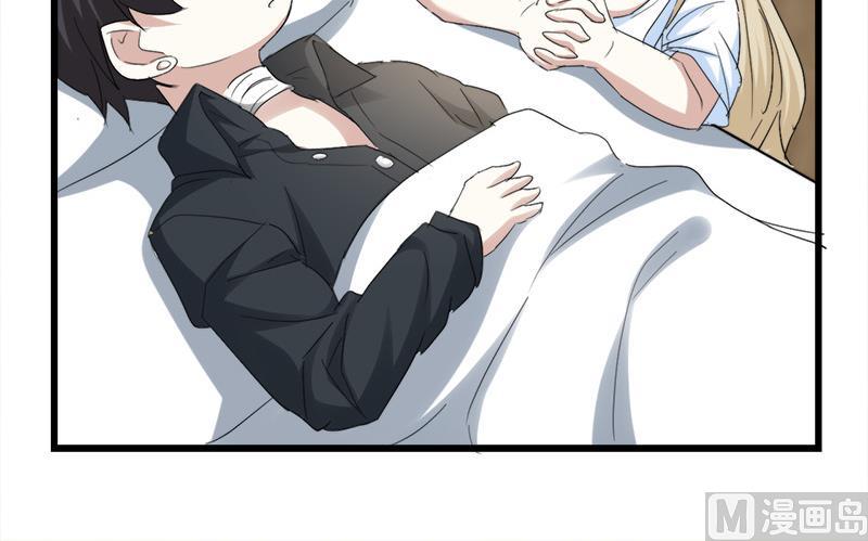 🍼都市狂少 第48话 压箱底的宝贝 第10页