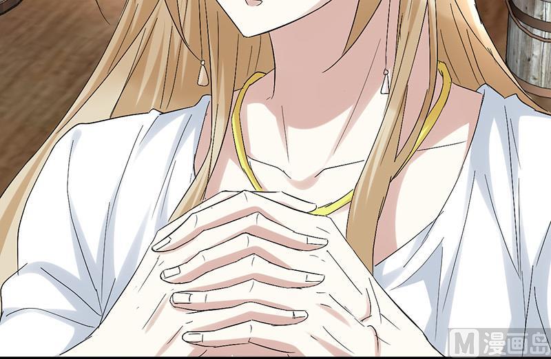 🍼都市狂少 第48话 压箱底的宝贝 第13页