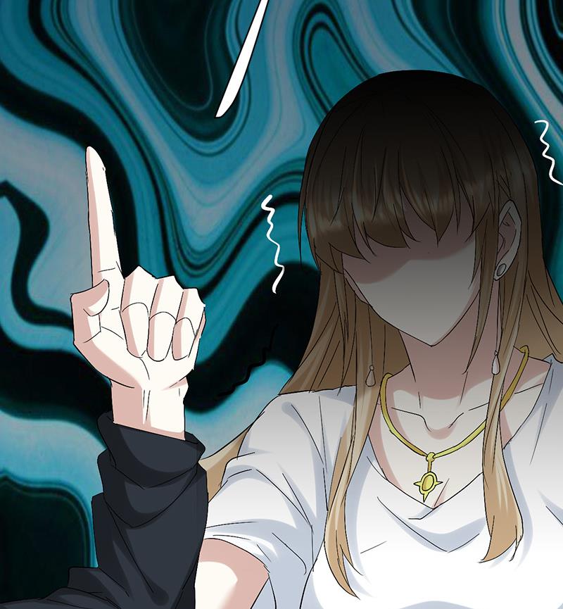 🍼都市狂少 第48话 压箱底的宝贝 第15页