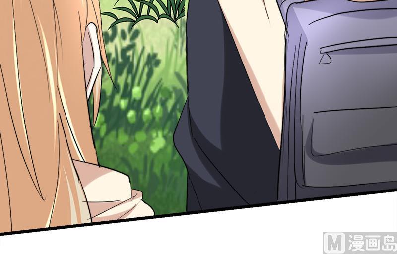 🍼都市狂少 第48话 压箱底的宝贝 第28页