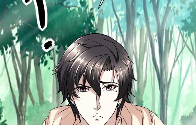 🍼都市狂少 第48话 压箱底的宝贝 第45页
