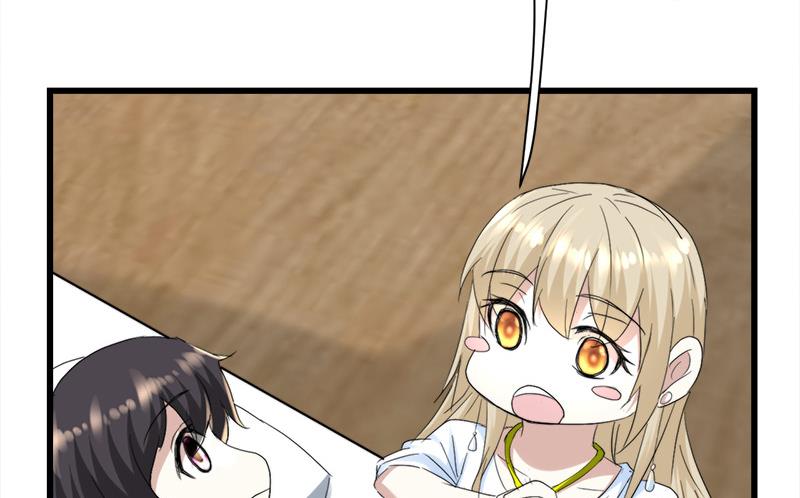 🍼都市狂少 第48话 压箱底的宝贝 第9页