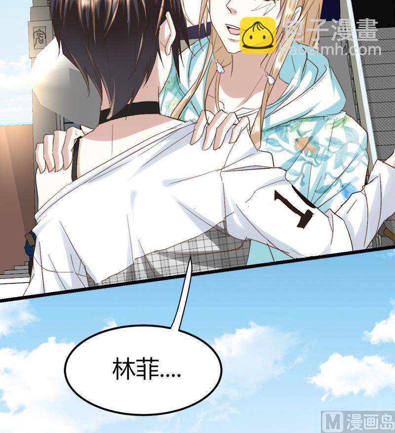 🍼都市狂少 第50话 松赞林寺! 第40页