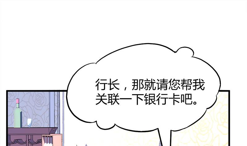 🍼都市狂少 第6话 这么多？ 第14页