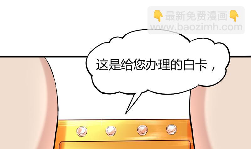 🍼都市狂少 第6话 这么多？ 第27页