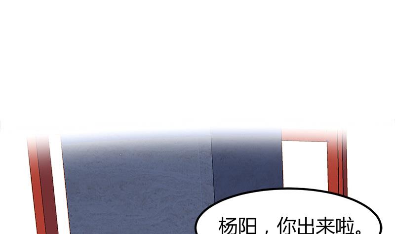 🍼都市狂少 第6话 这么多？ 第33页