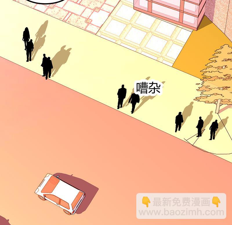 🍼都市狂少 第6话 这么多？ 第42页