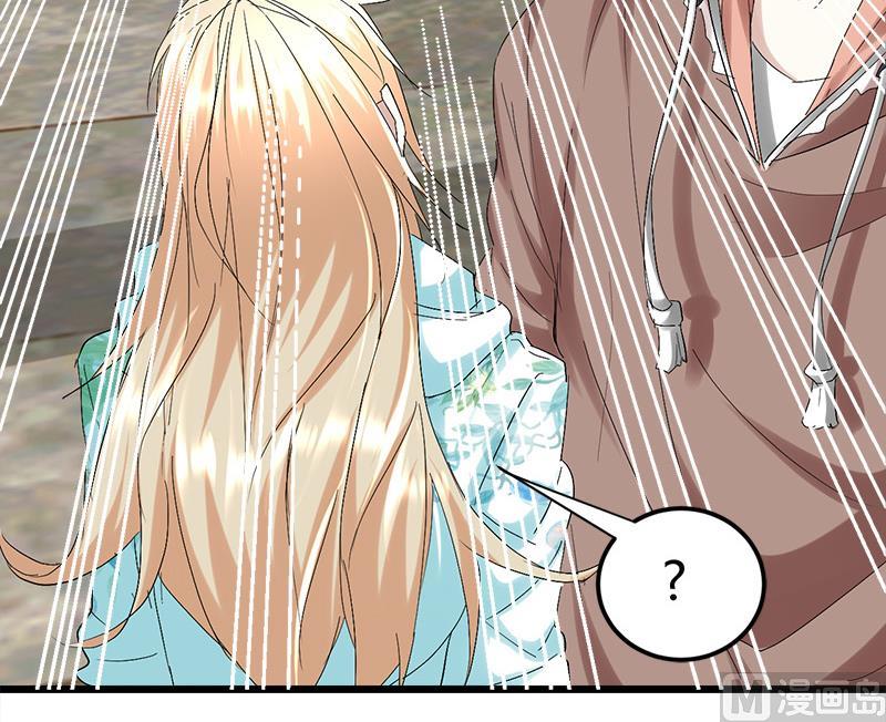 🍼都市狂少 第52话 隔世僧人桑杰 第25页