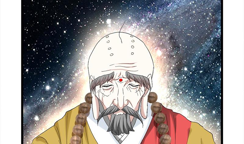 🍼都市狂少 第52话 隔世僧人桑杰 第6页