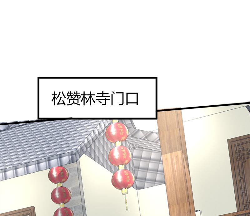🍼都市狂少 第54话 生前档案！ 第11页