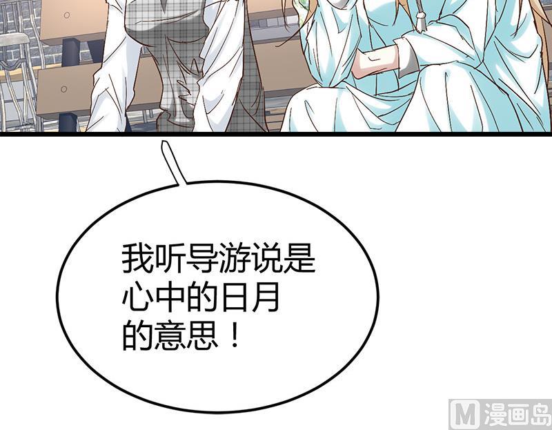 🍼都市狂少 第54话 生前档案！ 第22页