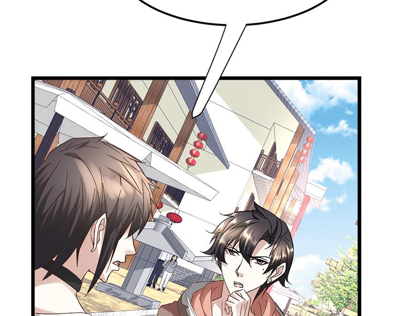 🍼都市狂少 第54话 生前档案！ 第36页