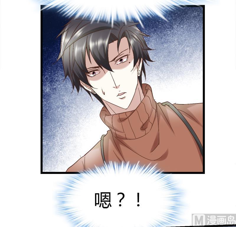🍼都市狂少 第56话 藏民？ 第16页