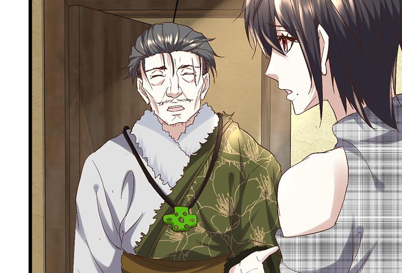 🍼都市狂少 第56话 藏民？ 第21页