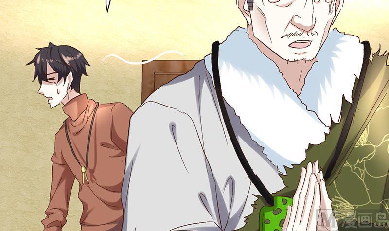 🍼都市狂少 第56话 藏民？ 第29页