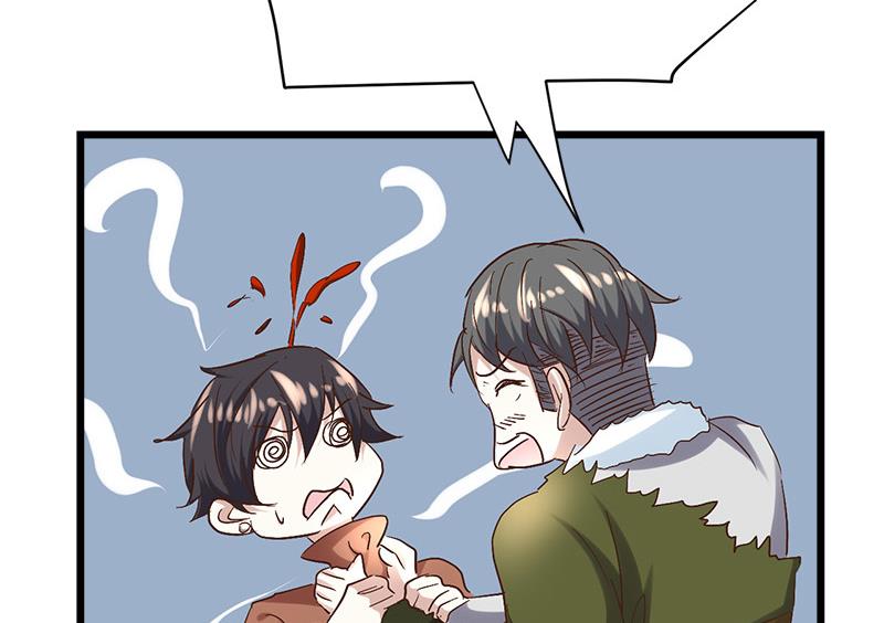 🍼都市狂少 第56话 藏民？ 第31页