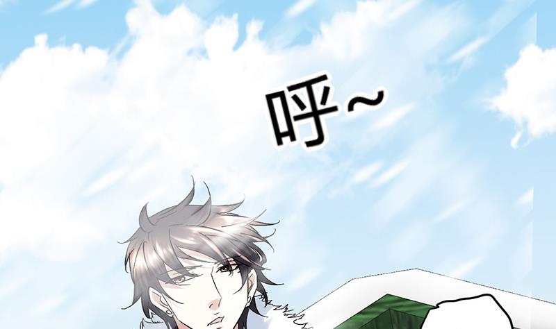 🍼都市狂少 第56话 藏民？ 第34页