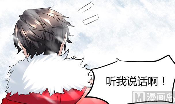 🍼都市狂少 第56话 藏民？ 第41页