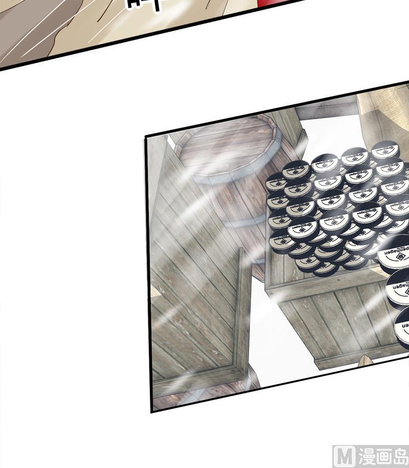 🍼都市狂少 第56话 藏民？ 第50页
