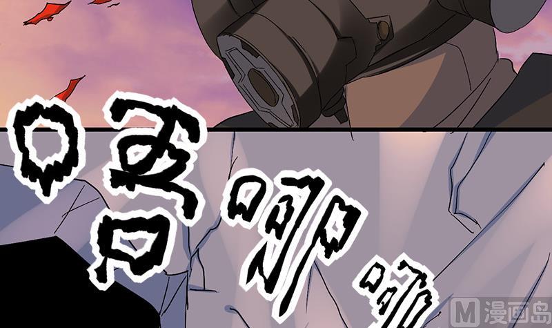 🍼都市狂少 第60话 人间 第10页