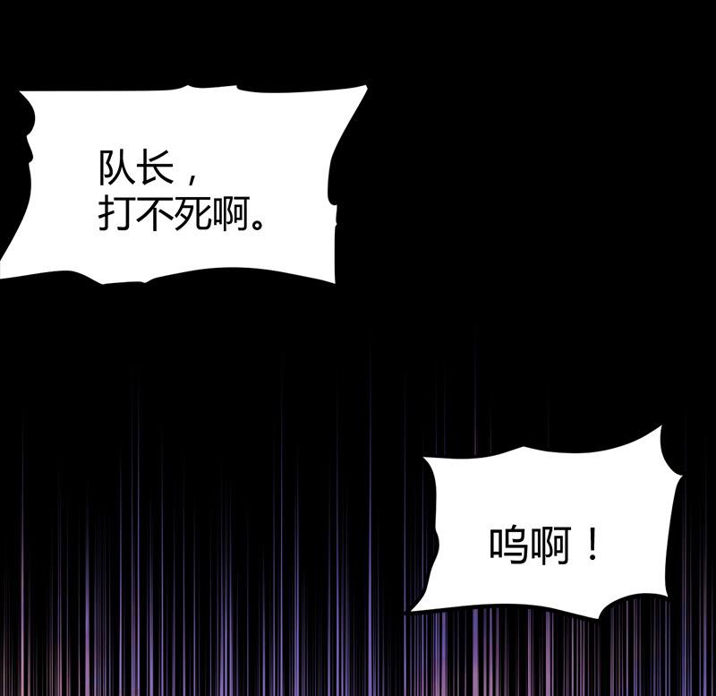 🍼都市狂少 第60话 人间 第20页