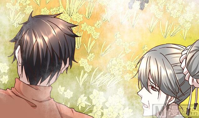 🍼都市狂少 第62话 上古神兽幽荧 第46页