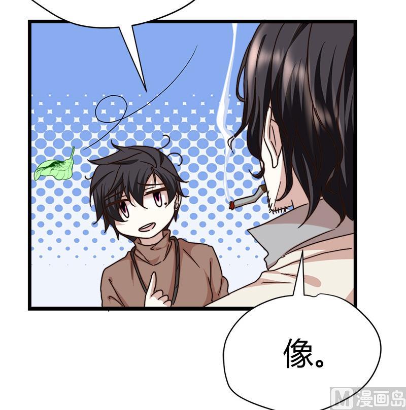 🍼都市狂少 第64话 山洞里的部队！ 第20页
