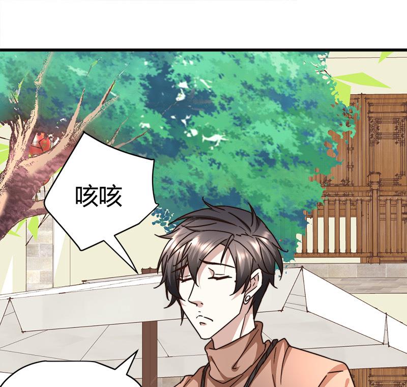🍼都市狂少 第64话 山洞里的部队！ 第21页