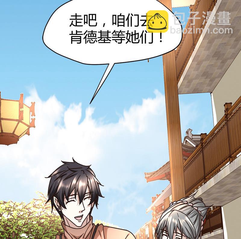 🍼都市狂少 第64话 山洞里的部队！ 第25页
