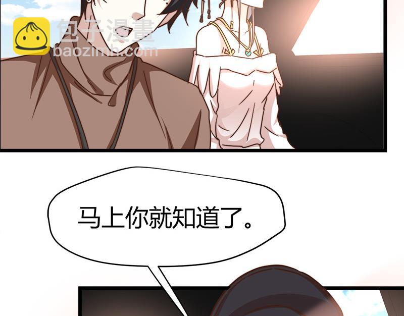 🍼都市狂少 第64话 山洞里的部队！ 第46页