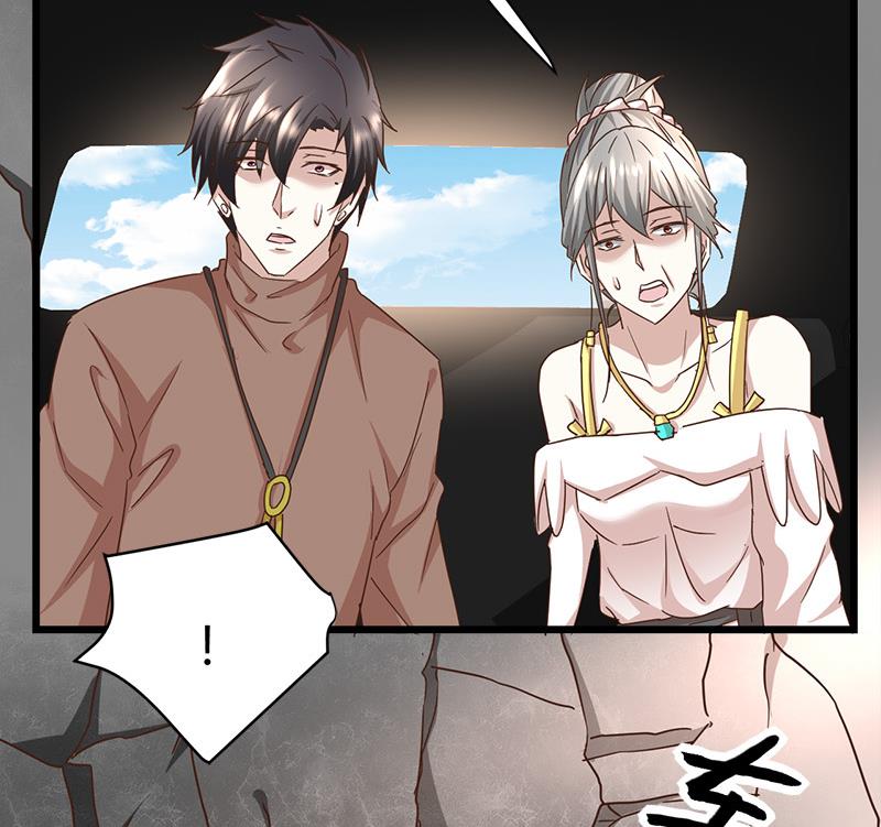 🍼都市狂少 第64话 山洞里的部队！ 第49页