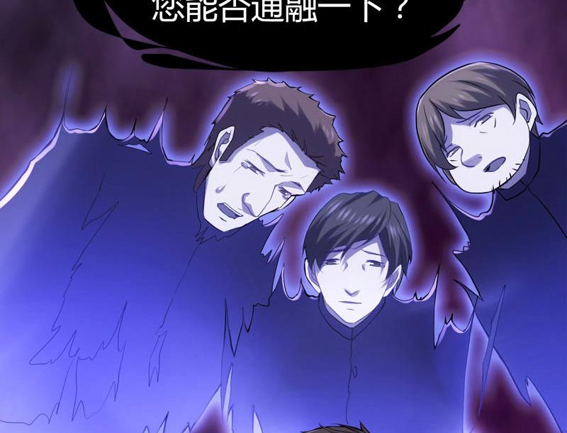 🍼都市狂少 第66话 少妇獒园失踪案！ 第18页