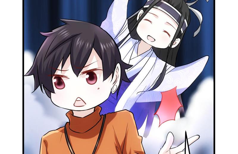 🍼都市狂少 第66话 少妇獒园失踪案！ 第21页