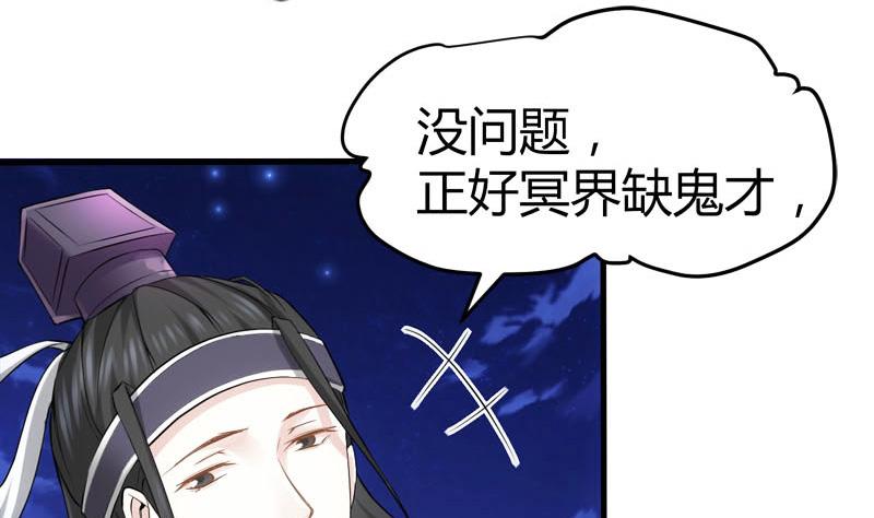 🍼都市狂少 第66话 少妇獒园失踪案！ 第24页