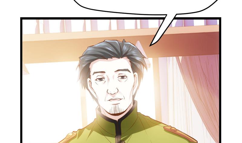 🍼都市狂少 第66话 少妇獒园失踪案！ 第3页