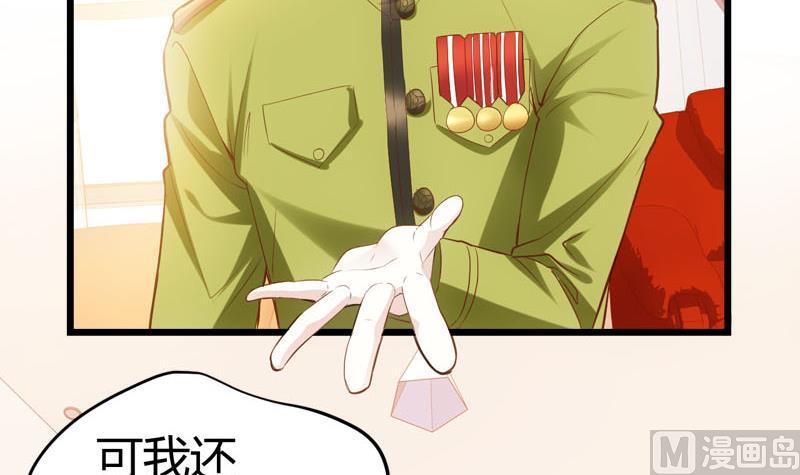 🍼都市狂少 第66话 少妇獒园失踪案！ 第4页
